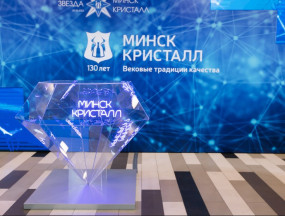 Фотозона на юбилей компании